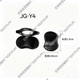 厂家现货软塑胶穿绳管子扣适用于衣帽拉绳鞋带弹力绳固定调节卡扣