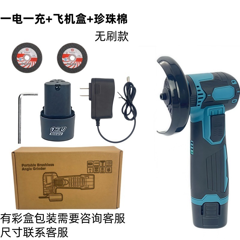 브러시리스 모델, 배터리 1개 및 충전 1개