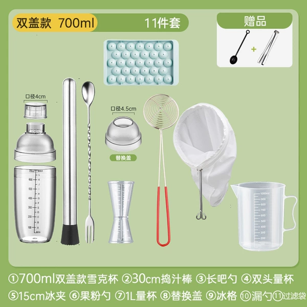 Black set, 700 ml