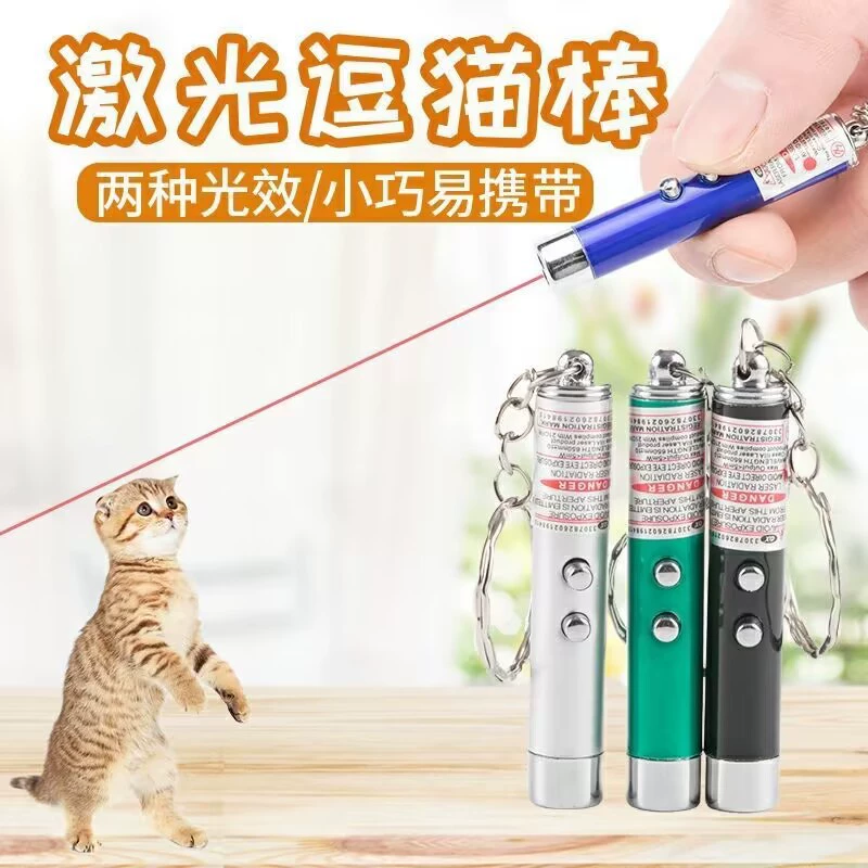 Фабрика прямой лазерный Дразнилка для кошек Лазерный СВЕТОДИОД Инфракрасный Кот Дразнилка игрушка само-Привет интерактивная игрушка для кошек