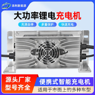 �S�ҹ�����݆늄�����܇�늳��U��늳س����72V���������