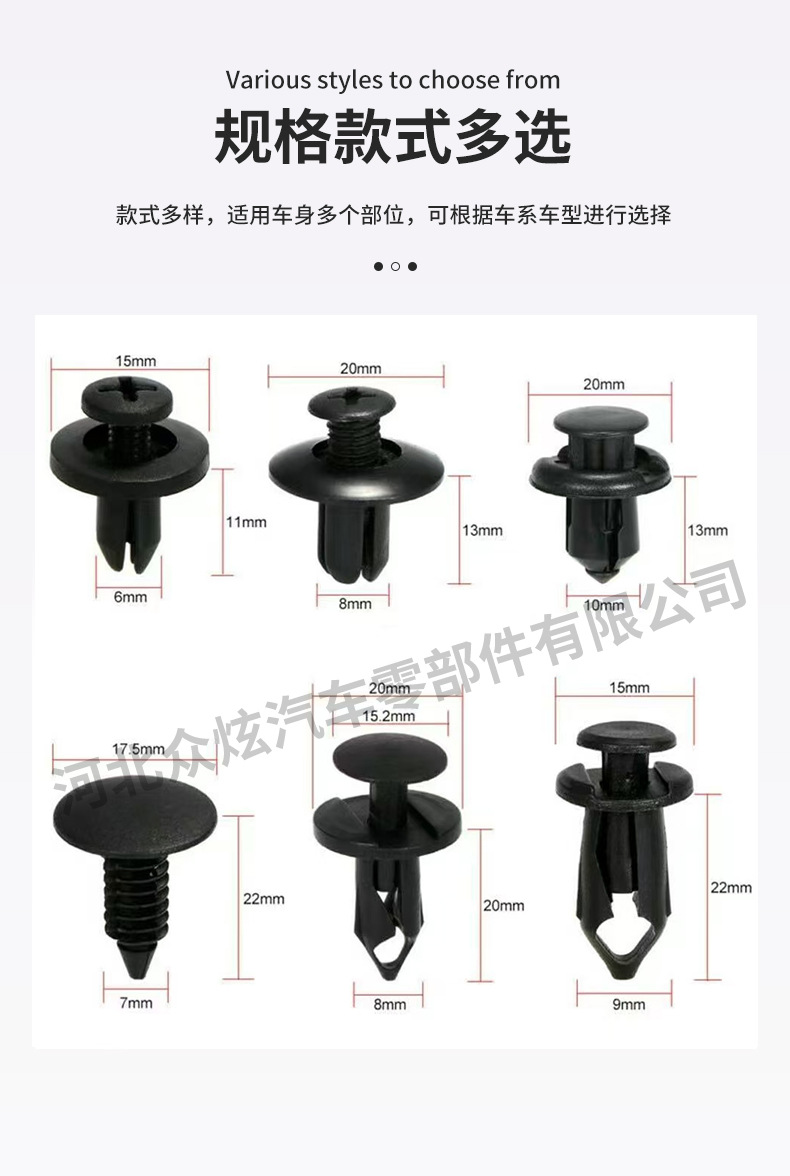 Bumper Car Plastic Expansion Screw Clips Universal Plastic Fasteners 190Pcs Plastic Car Clips