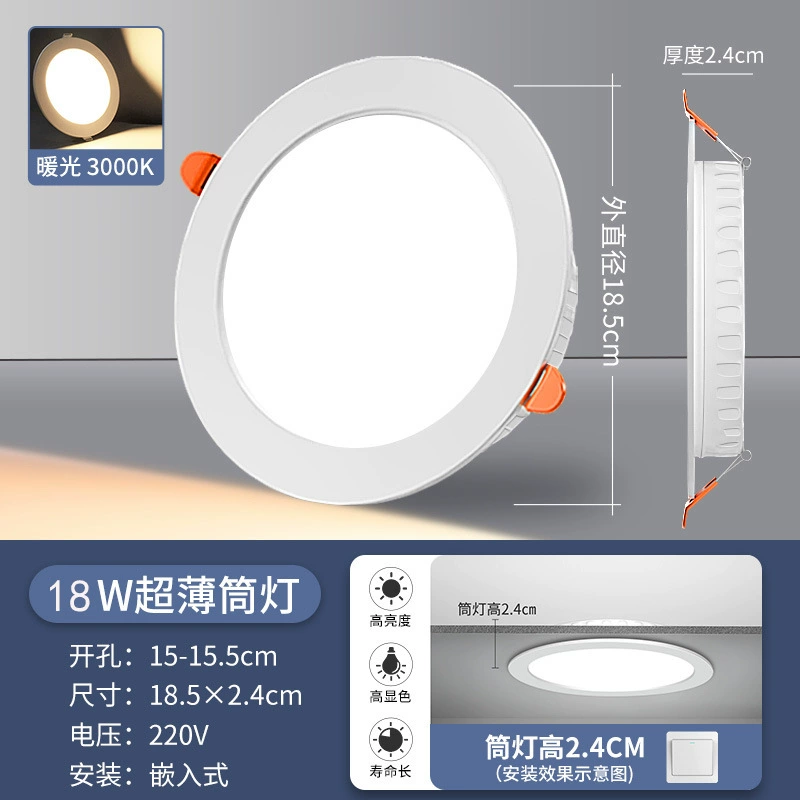 LED built-in ultra thin ceiling light for commercial use, ceiling spot lighting