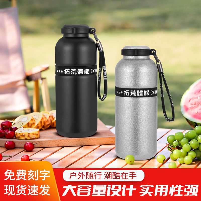 商务真空保温杯316户外便携骑行运动水壶大容量活动礼品杯定logo