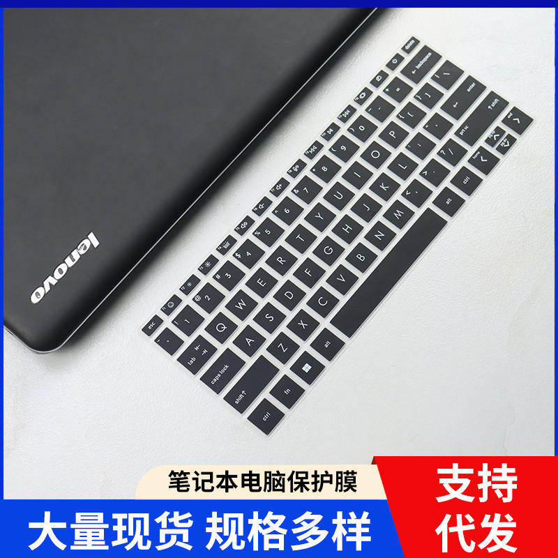 Suitable for HP Envy14 x360 Ruilong 8000R7 14-fc0110tu Laptop Keyboard Film Suitable for HP Envy14 x360 Ruilong 8000R7 14-fc0110tu Laptop Keyboard Film