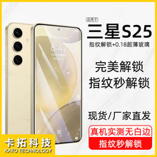 适用三星s25钢化膜s24ultra全屏s23高清膜S25+贴膜s25u手机保护膜