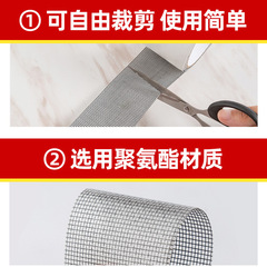 Self-adhesive screen repair tape for doors and windows, insect and mosquito barrier curtain repair mesh patch, broken repair strip