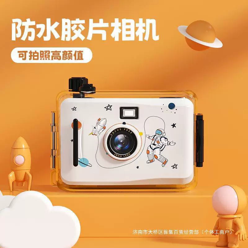 Camera Polaroid compact retro waterproof, for students — birthday gift, multiple character designs