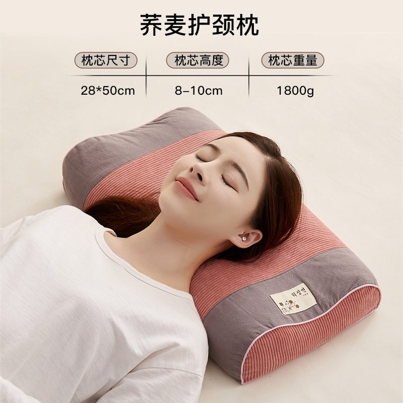 ZX buckwheat neck pillow-leather powder LEKE28*50