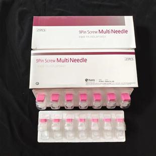 De Martha Water Light Nine Needle 32G 34G Needle Four Needle Three Needle Five Needle Micro Needle Water Light Consumables
