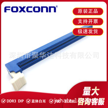 Foxconn ATH4013-H3L-4F DDR3 240P̨ʽ�C�{ɫ�ȴ���180��DIP