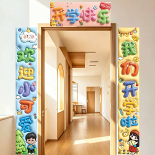 东阳市富翌贸易有限公司