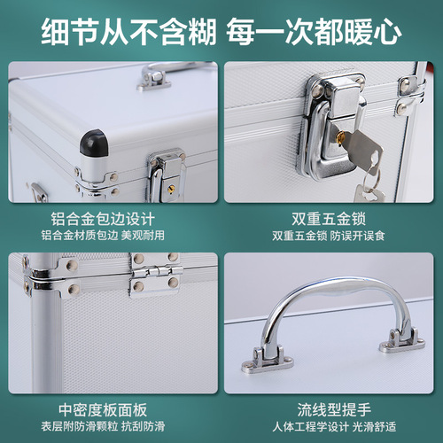 Corfu aluminum alloy visiting box medicine box household medicine box medical box first aid box household large capacity medical box