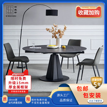 意式进口岩板餐桌方圆两用旋转伸缩圆桌家用小户型多功能变形餐桌