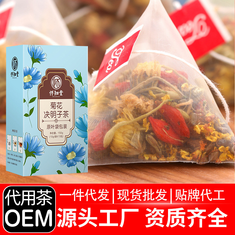 Chrysanthemum Corinzi Tea Gold