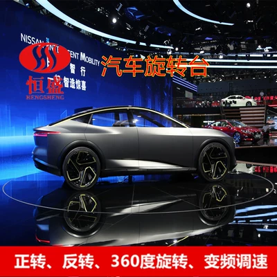 Auto Show Turntable Industrial Exhibition Turntable Garage Turn-around Turntable Car Turntable Exhibition Hall Rotating Table Hollow Turntable