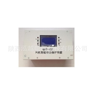 Tiandi Changzhou Electronics Intelligent Comprehensive Protector QJZ4-XZB-11-XS Use to Detection Data
