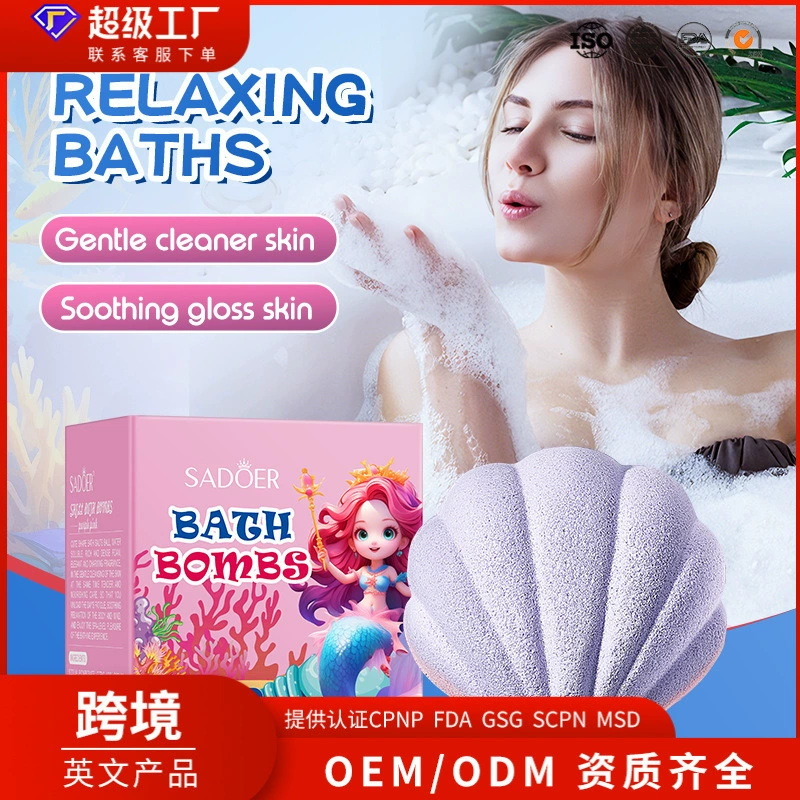 Полностью английская соль для ванн SADOER Shell, глубоко очищающая соль для тела, оптовая торговля через границу