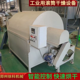 纸成型机械;节煤设备;箱式干燥设备