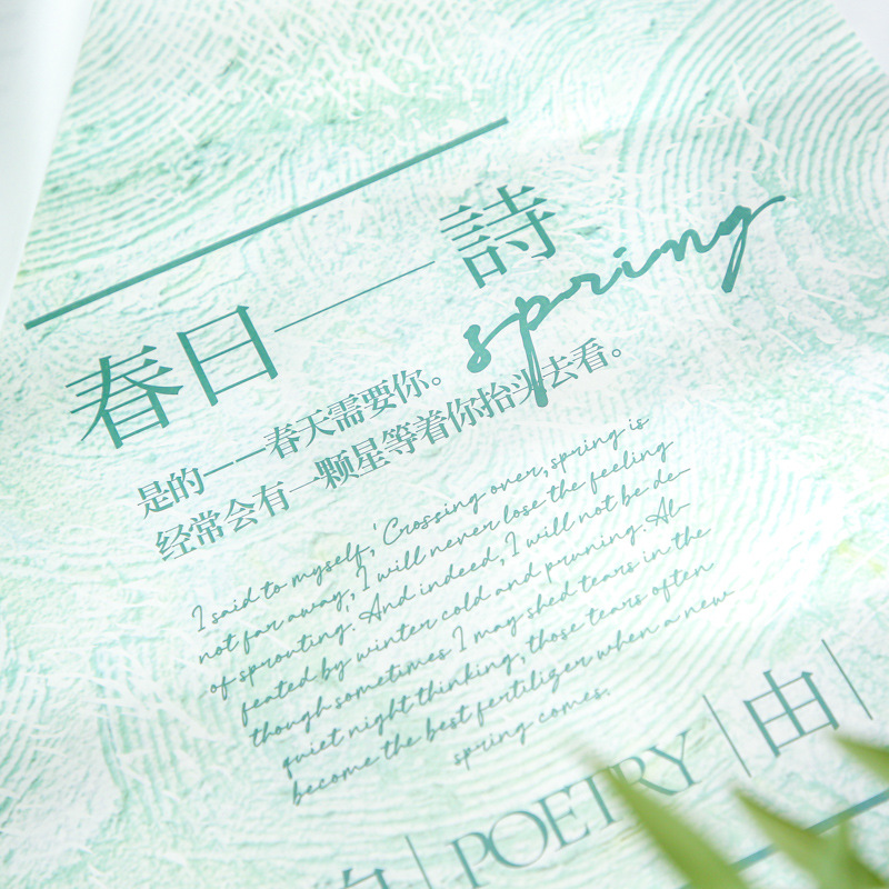 Mr. Paper ins papel de embalaje de texto poema de 17 días papel de embalaje de regalo moderno de gran tamaño papel de embalaje de flores