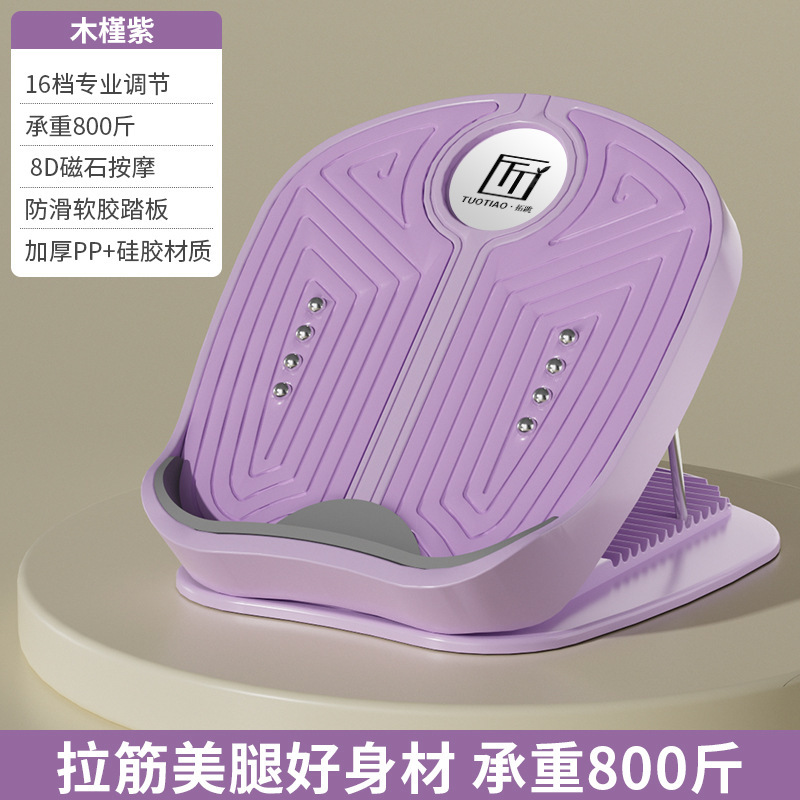 筋力ボードの斜めのペダルのふくらはぎのストレッチ器は立っています。|undefined