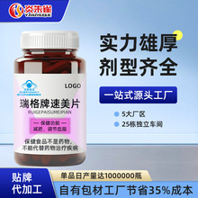 �{��Ѫ֬+�p���p��Ч����ʳƷ�N�ƴ��� �󽡿�ʳƷȫ����Ʒ�OEM