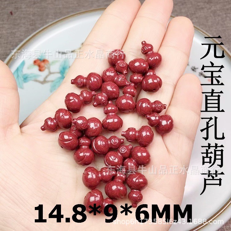 朱砂葫芦配件紫金砂DIY手编直孔元宝钱币葫芦