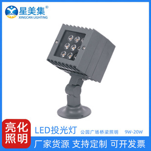 LED��e����ƺ������ɫͶ���9W20WͥԺͶ�՘�����@�e���ݵ؟�