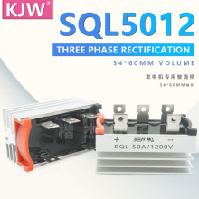 工厂直供 SEP发电机用三相整流桥SQL50A1200V SQL5012 5010 1000V