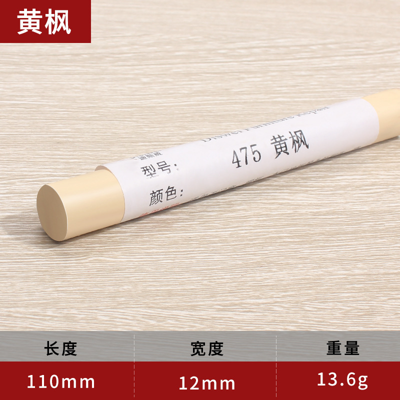 Moderno simple reparación de muebles crayón mesa de madera puerta de madera material de reparación de foso madera maciza Reparación de uñas ojo Accesorios