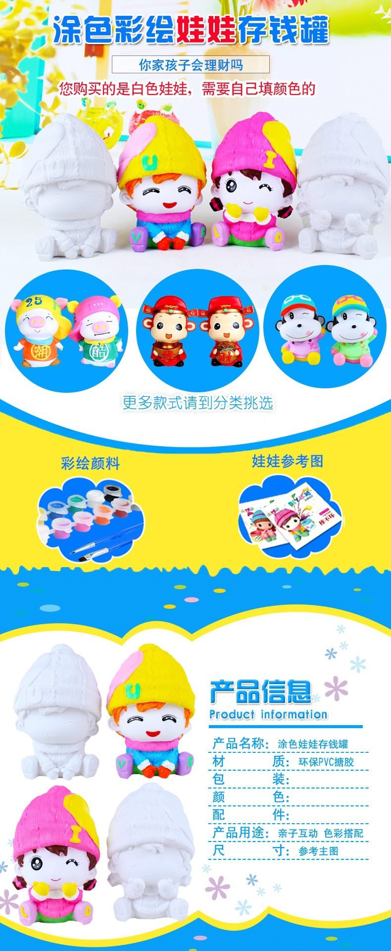 迈奇天猫描述9_01_conew1