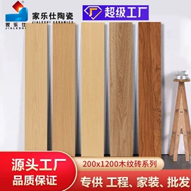 地面砖;内墙砖;其他瓷砖