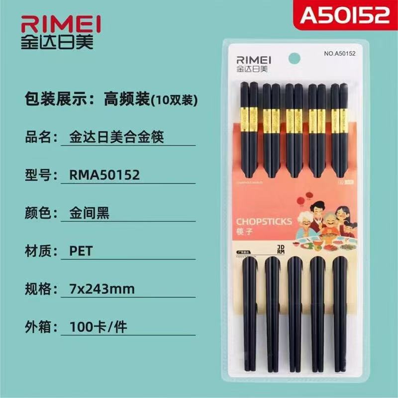 JINDARI 美しい家庭用キッチン竹箸、木製箸、卸売家庭用ホテル日常使いの無塗装箸の全シリーズ|undefined