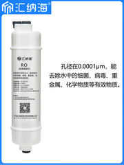 M6 filter cartridge 10-inch Korean-style integrated quick-connect PP cotton UDF granular carbon CTO carbon rod RO membrane UF membrane rear-mounted