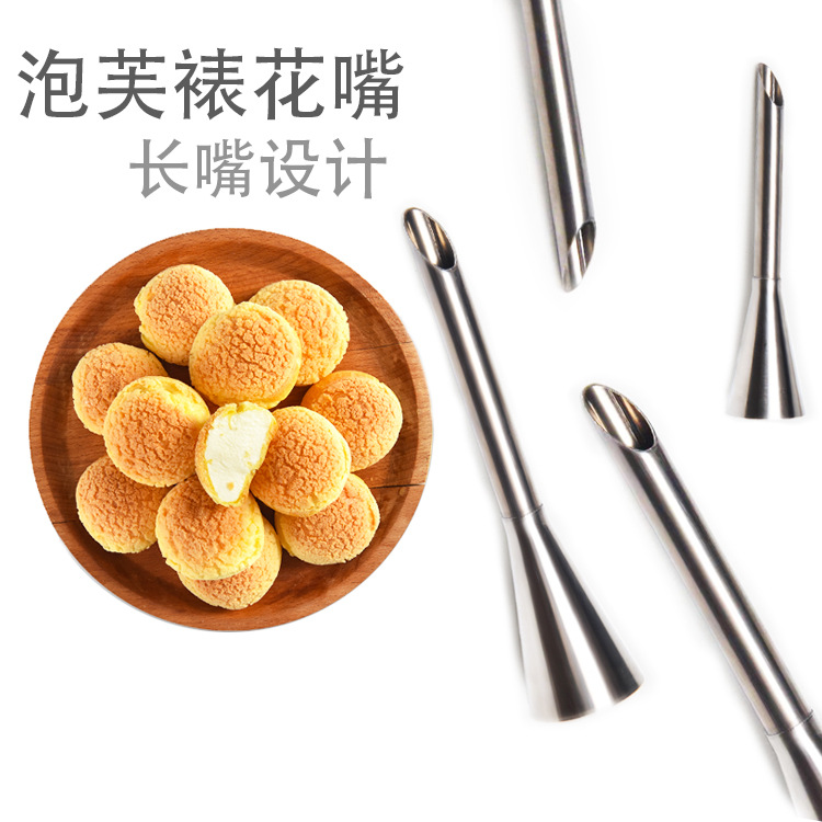 304 Puff Icing Tip, pointed long mouth design stainless steel puff flower tip set, large baking tool
