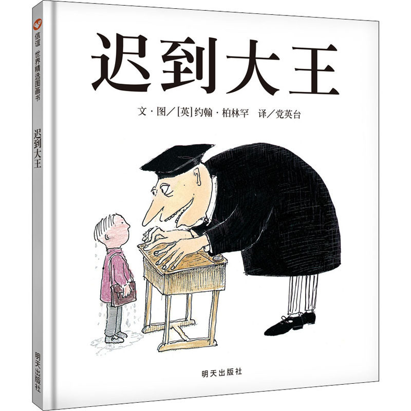 儿童绘本幼儿园幼儿1-3-6系列精装硬壳团购早教启蒙故事书籍任选|undefined