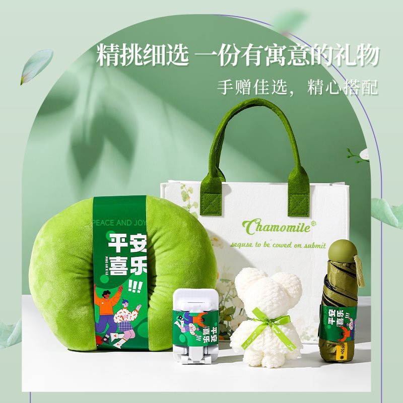 伴手礼定.制公司开业活动团建商务送员工客户实用小礼品教师节礼|undefined