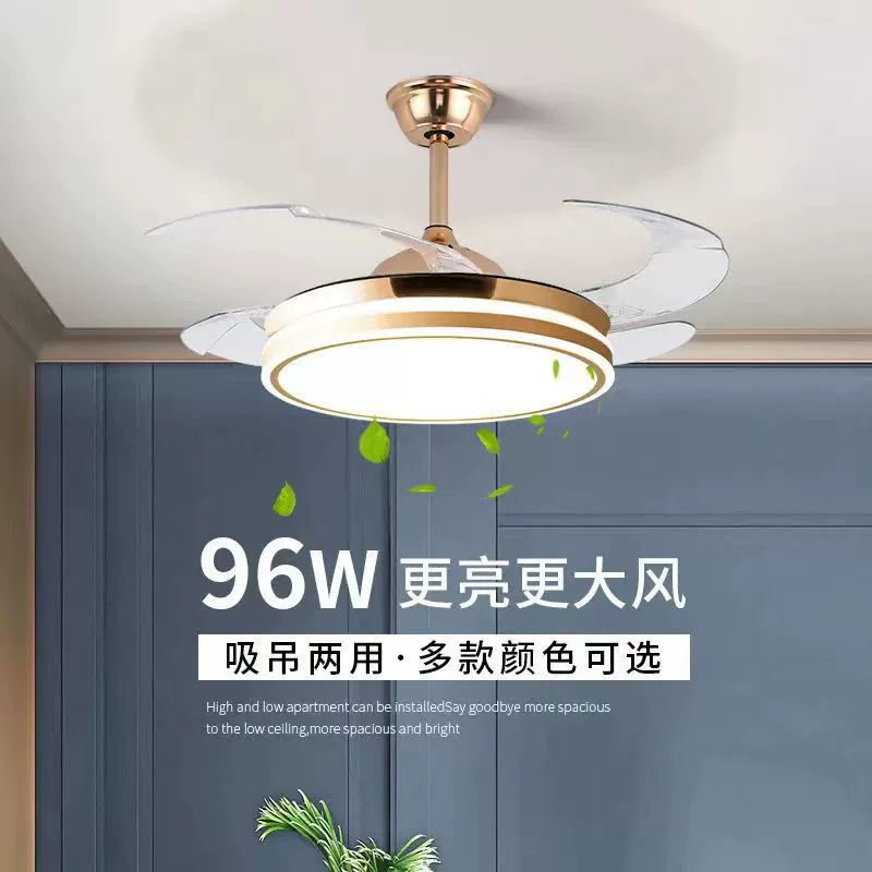  Invisible air fan for bedroom, 48inch