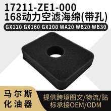 ���Ͱl늙C���168F�՚�Vо 17211-ZE1-000�m�ñ���GX120 GX160