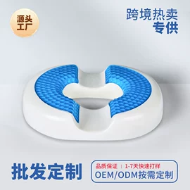 记忆枕;U型枕;坐垫椅垫