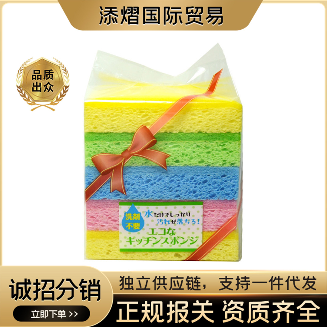 ONEDAY thickened double-sided wood pulp cotton scouring pad for kitchen utensils, tableware, dishwashing, degreasing, housework, easy to clean 5 pieces/pack