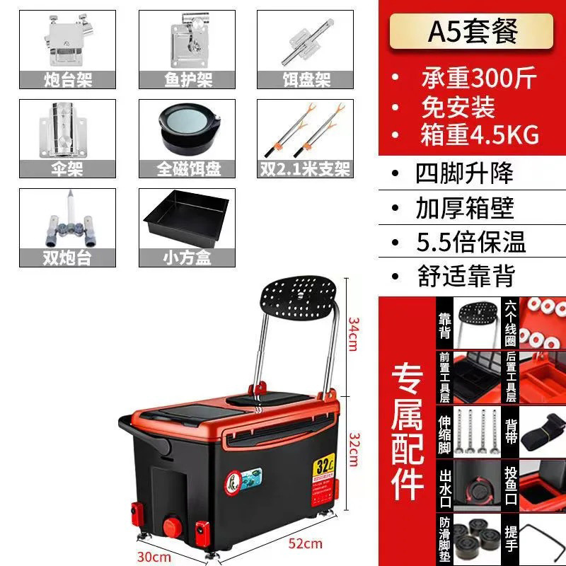 Caja de pesca, caja de pesca, caja de pesca, 2022 nuevo estilo, pesca ligera, caja de pesca, equipo de aparejos de pesca, fábrica al por mayor