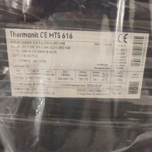 Original in stock German Bole Thermanit MTS 616 Heat Resistant Steel Welding Rod E9015-B92 H4R P9