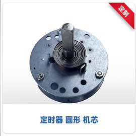 煤气燃气定制定时器机械式定时器家用电器 水泵灌溉设备