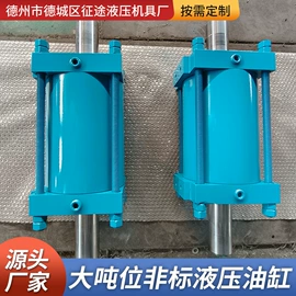 液压整机;液压泵;液压缸