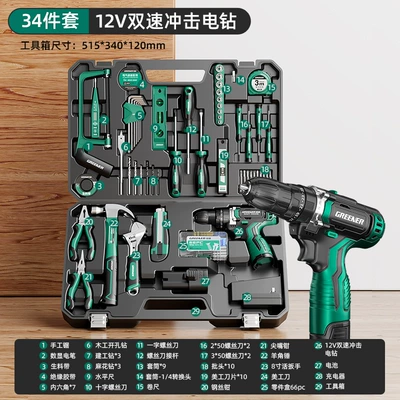 Green Forest Hardware Tool Set, Mühərrik tənzimləmə alətləri - 12v-impact-lithium-drill-professional-34-piece-set