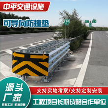 公路防撞垫隧道岔路口防撞钢垫收费站TS级可导向减速缓冲垫