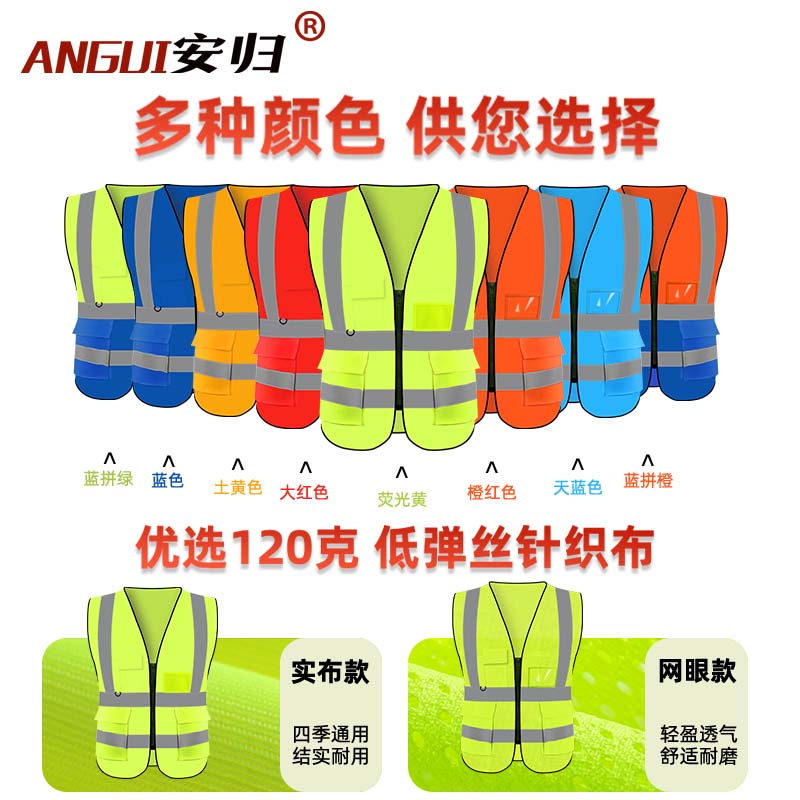 ✅反光背心马甲建筑施工地反光衣环卫工作服反光背心定 制印l