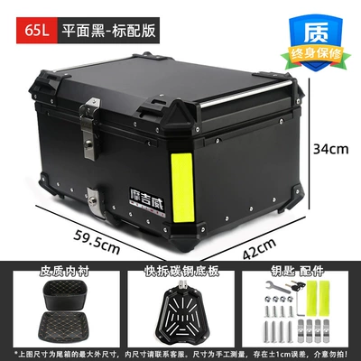 Motorcycle trunk Large Capacity Pedal Quick Release Tail - 65l-flat-black-standard-version-lining-quick-release-carbon-steel-plate