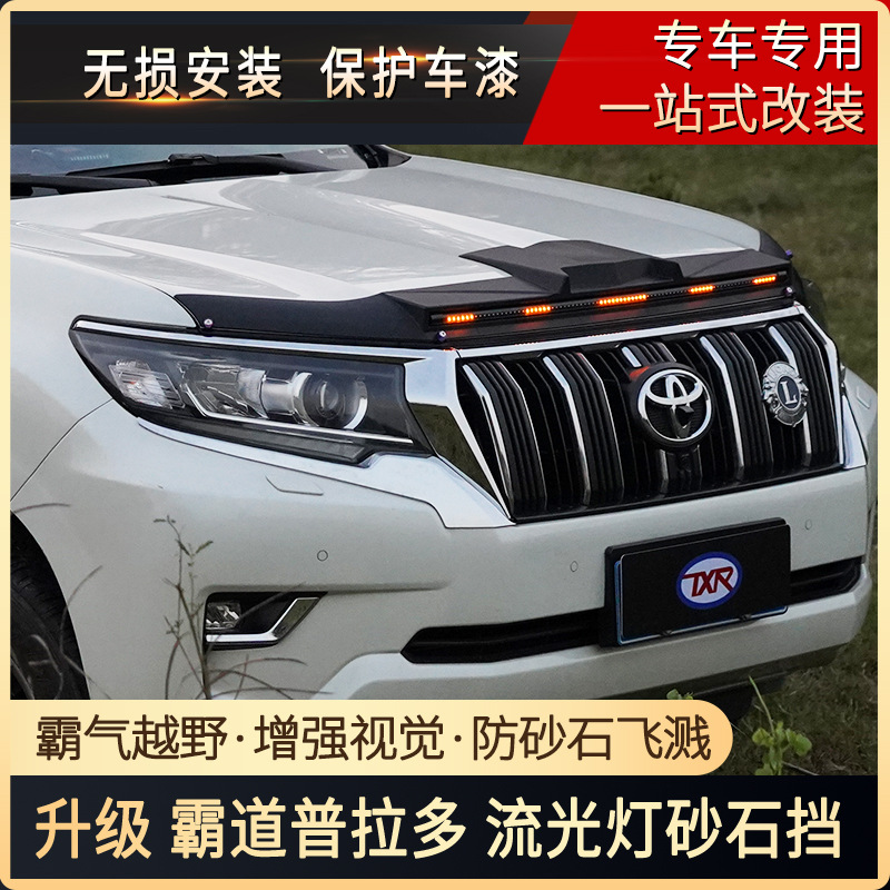 Tenxinrui adecuado para Toyota Prado autoritario fj150fj120fj90 modificado coche con luz arenisca bloque Accesorios